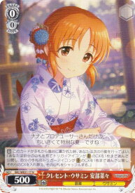 card3154255-series3067915-rarity559585