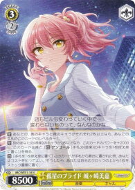 card3154258-series3067915-rarity559585