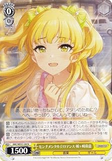 card3154266-series3067915-rarity559585