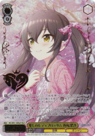 card3154272-series3067915-rarity3545990