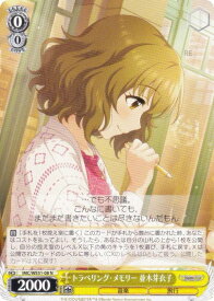 card3154278-series3067915-rarity559585