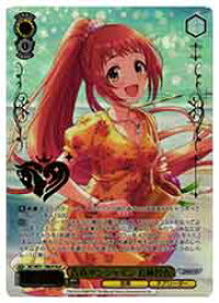 card3154284-series3067915-rarity559585