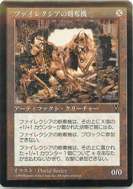 card312397-series190521-rarity323476