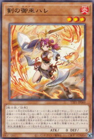 card1683-series184-rarity62