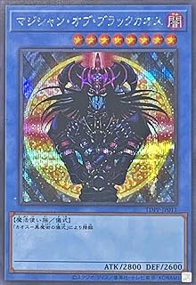 card13192-series35418-rarity5