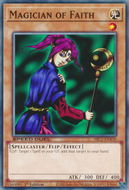 card13221-series35698-rarity3