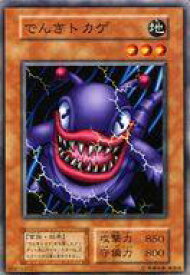 card13226-series35698-rarity1
