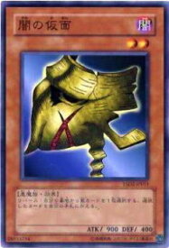 card13248-series25900-rarity1
