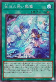 card1695-series184-rarity5