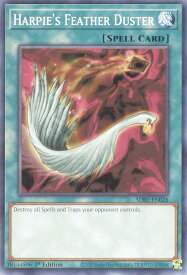 card13259-series35926-rarity7