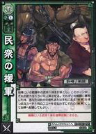 card13267-series36019-rarity62