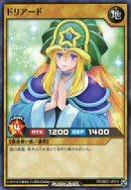 card13287-series36019-rarity1