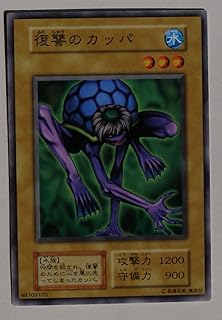 card13290-series36019-rarity1