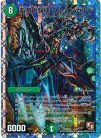 card13299-series36019-rarity1