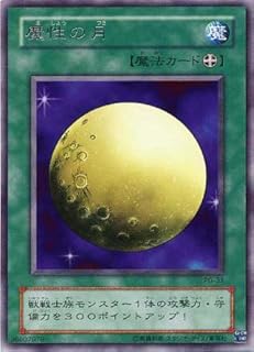 card13347-series35605-rarity62