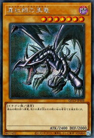 card_13355_series_2528_rarity_5_