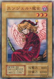 card13363-series36434-rarity1
