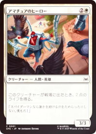 card322844-series201118-rarity323480
