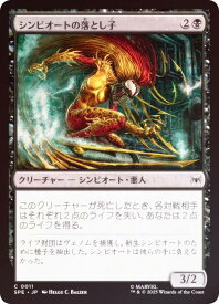 card322854-series201118-rarity323480
