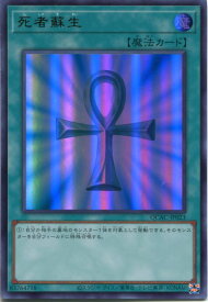 card13406-series2361-rarity7