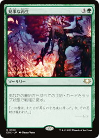 card293700-series201332-rarity323476