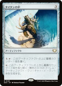 card303175-series201332-rarity323476