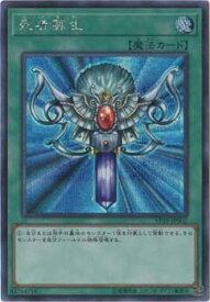card13406-series35990-rarity5