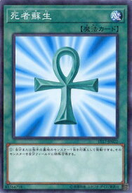 card13406-series12185-rarity2