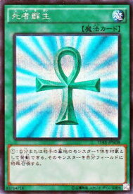 card13406-series15490-rarity5