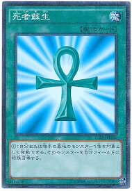 card13406-series15490-rarity6209