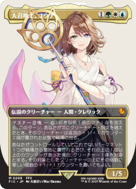 card323833-series202100-rarity323477