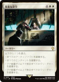 card305273-series202100-rarity323476