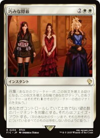 card324061-series202100-rarity323476