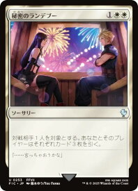 card294682-series202100-rarity323478