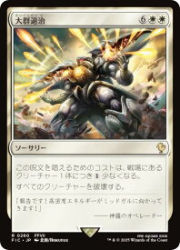card293932-series202100-rarity323476