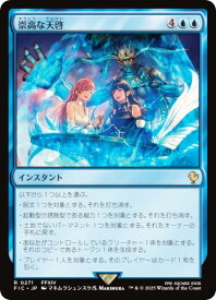 card314328-series202100-rarity323476