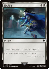 card307680-series202100-rarity323480
