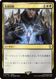 card309661-series202100-rarity323476