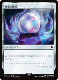 card296695-series202100-rarity323480