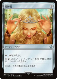 card312232-series202100-rarity323478