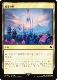 card296697-series202100-rarity323480