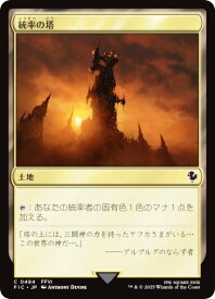 card296697-series202100-rarity323480