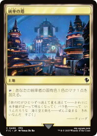 card296697-series202100-rarity323480