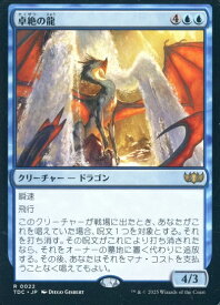 card324291-series202544-rarity323476