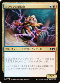 card297420-series202544-rarity323480