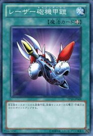 card13433-series36557-rarity62