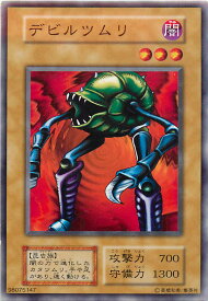 card13441-series36783-rarity1