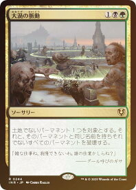 card304192-series179055-rarity323476