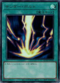card13450-series2798-rarity7