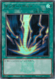 card_13450_series_3218_rarity_7_